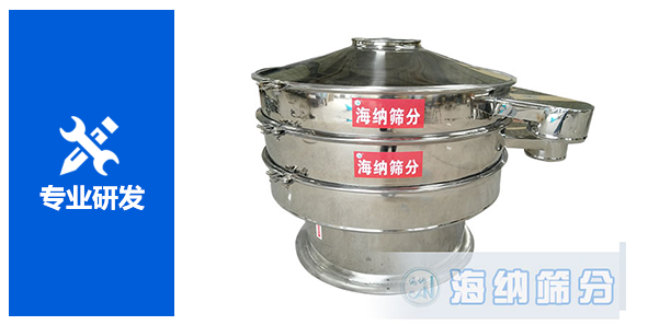 新乡市安信11筛分机械制造有限公司—专业的直线振动筛厂家